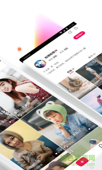 全民小視頻pc端(度小視) v2.10.6.10 官方最新版 0