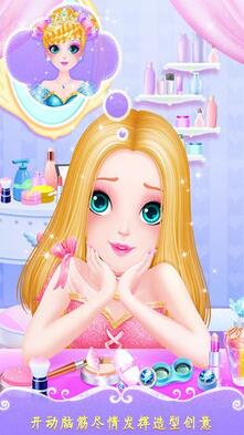 時尚公主美發(fā)沙龍游戲