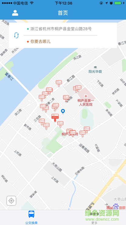 桐庐公交 桐庐公交安卓版下载