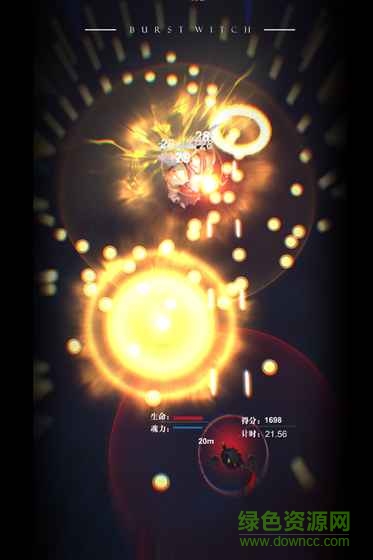 爆裂魔女ios最新版 v1.0.8 iphone版 1