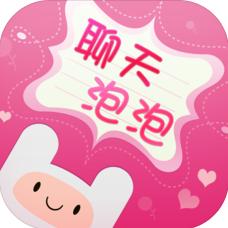 微信聊天氣泡ios未越獄版