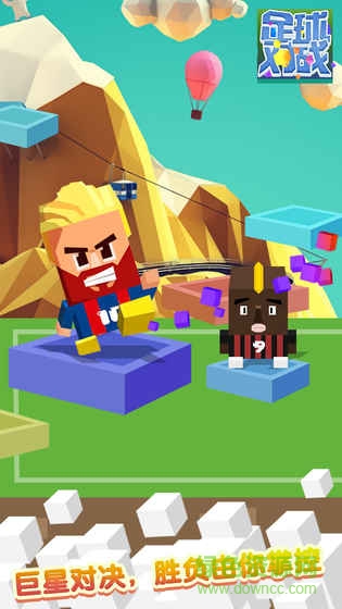 足球?qū)?zhàn)游戲 v1.0 安卓版 0