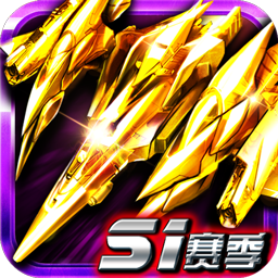 超級(jí)雷電內(nèi)購(gòu)正式版