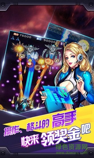 超級(jí)雷電內(nèi)購正式版 v1.8.3 安卓雷霆版 0