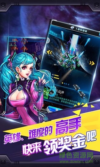 超級(jí)雷電內(nèi)購正式版 v1.8.3 安卓雷霆版 1