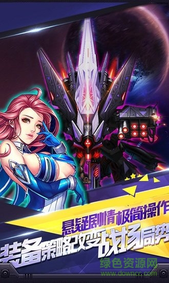 超級(jí)雷電正式版