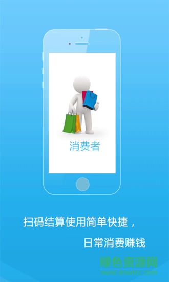 懋懋分享平臺 v1.1.0 安卓版 0