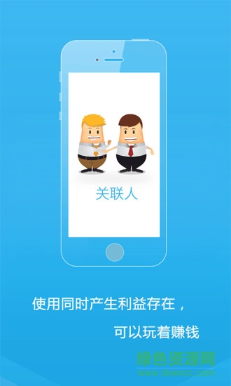 懋懋分享平臺 v1.1.0 安卓版 2