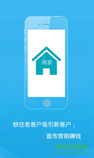 懋懋分享平臺 v1.1.0 安卓版 1