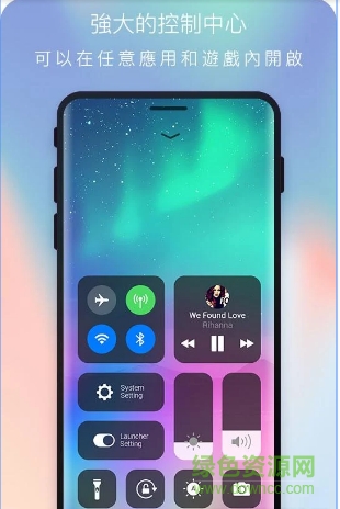蘋果ios11啟動(dòng)器 v1.0.0 免費(fèi)手機(jī)版 1