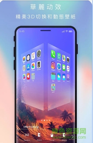 蘋果ios11啟動(dòng)器