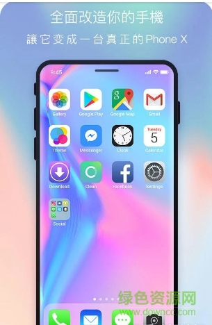 蘋果ios11啟動(dòng)器 v1.0.0 免費(fèi)手機(jī)版 0