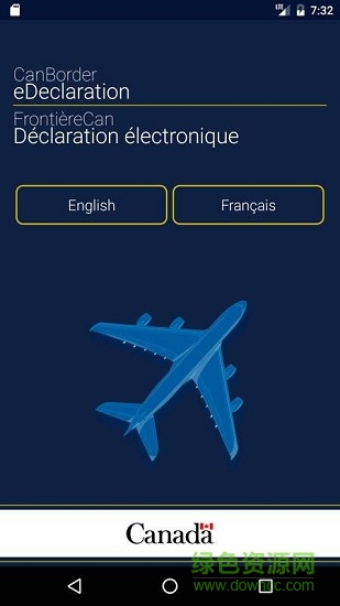 canborder apk(加拿大自助通關(guān)軟件) v1.5.2 安卓版 3