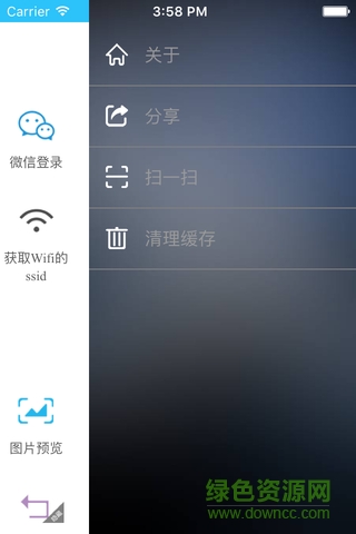 手機iDev平臺 v2.0.23 安卓版 1