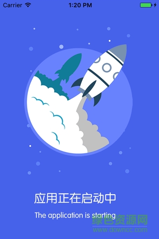 手機iDev平臺 v2.0.23 安卓版 0