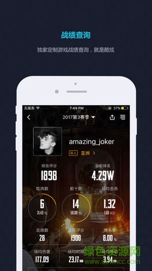 stmbuy交易平臺app v2.4.5 官方安卓版 0