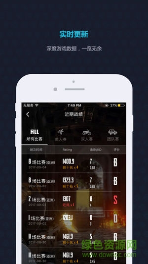stmbuy交易平臺app v2.4.5 官方安卓版 1