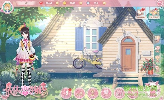 依依戀物語(yǔ)手機(jī)版