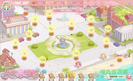 依依戀物語(yǔ)免費(fèi) v1.0.0 安卓版 0