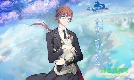 嗶哩嗶哩游戲命運歌姬 v1.18 安卓bilibili版 0