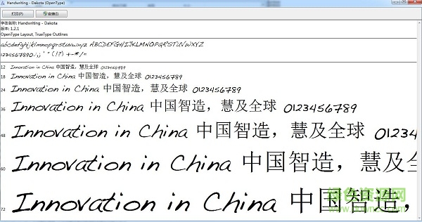 handwriting-dakota  0