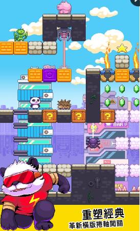 超能熊貓俠手機(jī)版 v1.1.3 安卓官方版 1