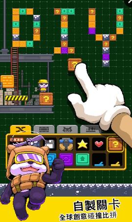 超能熊貓俠手機(jī)版 v1.1.3 安卓官方版 0