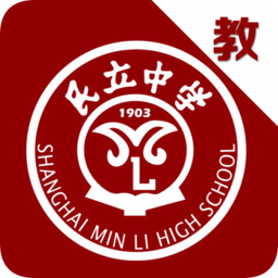 博雅民立app教師版