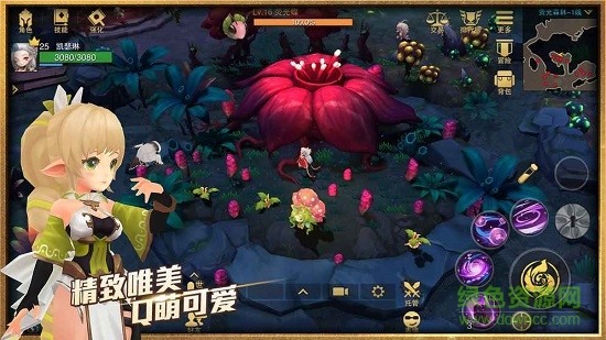 塞爾之光國際版 v1.0.5.324 安卓版 0