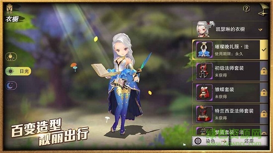 塞爾之光國際版 v1.0.5.324 安卓版 1