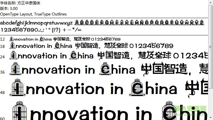 惡魔小尾巴字體ttf  0