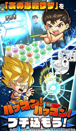 jump究極英雄中文 v1.0.0 安卓無限內(nèi)購版 1