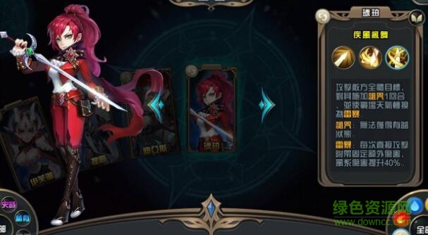 契约守护者手游