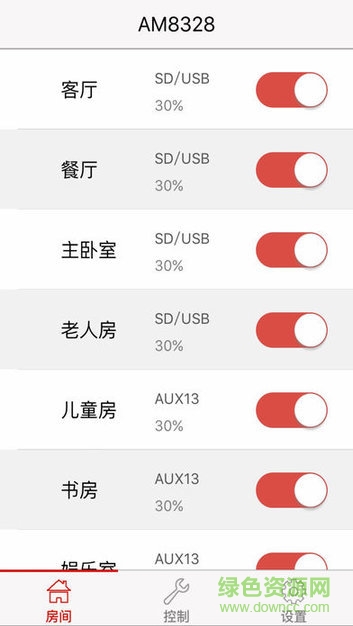 多房間音樂軟件 v1.0.0 安卓版 0