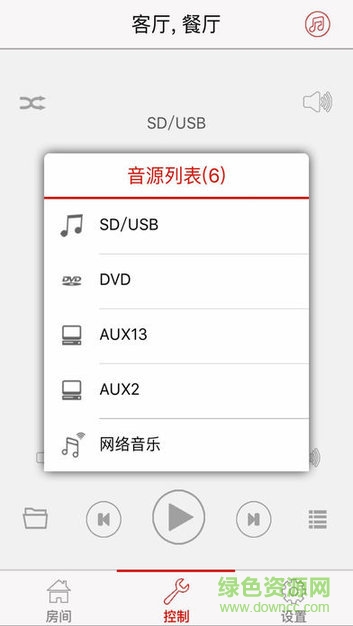多房間音樂軟件 v1.0.0 安卓版 2