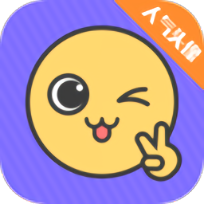 精選頭像大全軟件