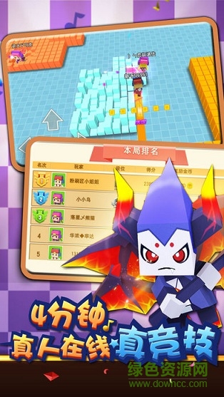 粉刷匠大作戰(zhàn)游戲 v1.3.2.4 官方安卓版 0