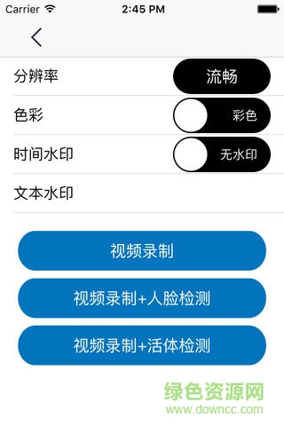 微模識(shí) v5.2.0 安卓版 0