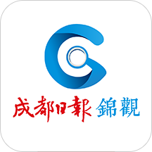 成都日報電子版