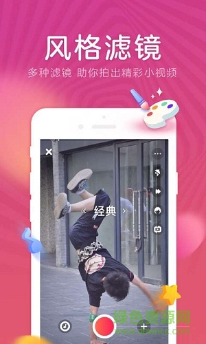 愛(ài)鹿視頻app