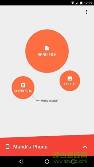 roamit手機(jī)版 v2.6.0 安卓版 0