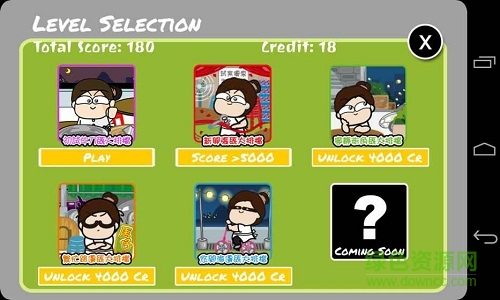 大排檔游戲內購 v1.5.3 安卓無限金幣版 0