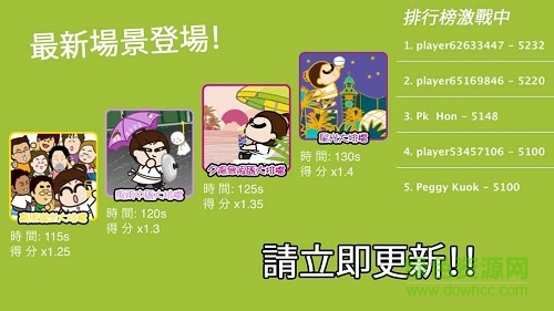 大排檔游戲內購 v1.5.3 安卓無限金幣版 1