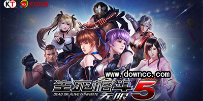 生死格斗5無限下載-生死格斗5無限手游-生死格斗5無限修改版