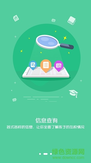 保定鑫考家?；ヂ?lián)app