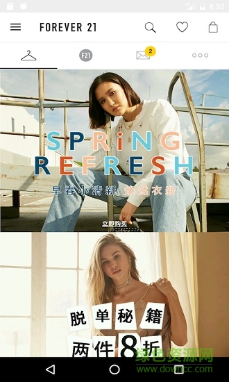 forever21手機(jī)版