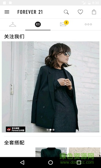 forever 21 v3.1.1.34 安卓版 2