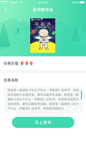 咿啦家園 v1.0.0 安卓版 2