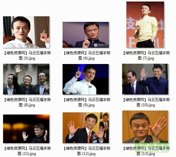 2018支付寶五福手勢圖片大全  0