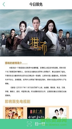 多多小精靈 v1.1.0 安卓版 0